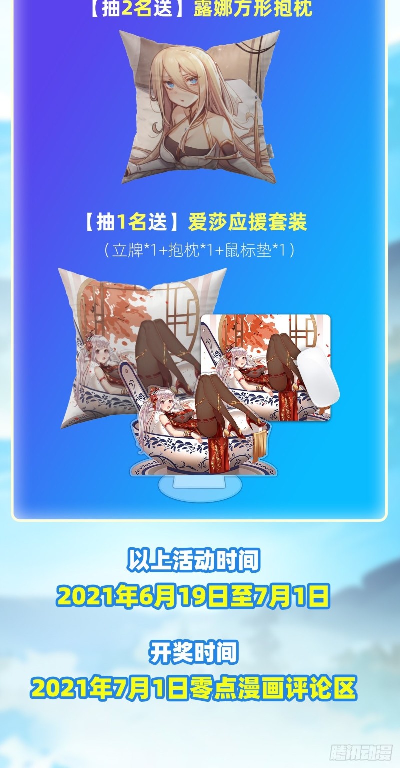 第147话 你这个变态！47