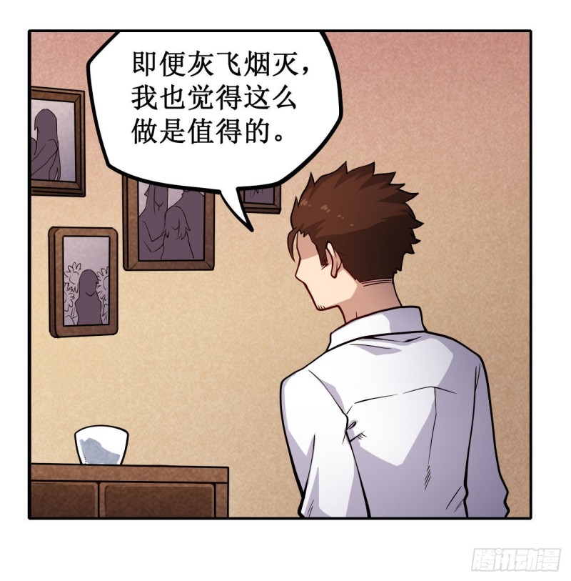 第113话 承诺14