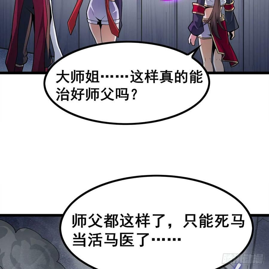 第334话 罗芳第四十代曾孙11