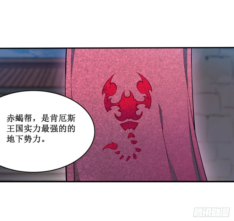 第148话 祐哥哥~1