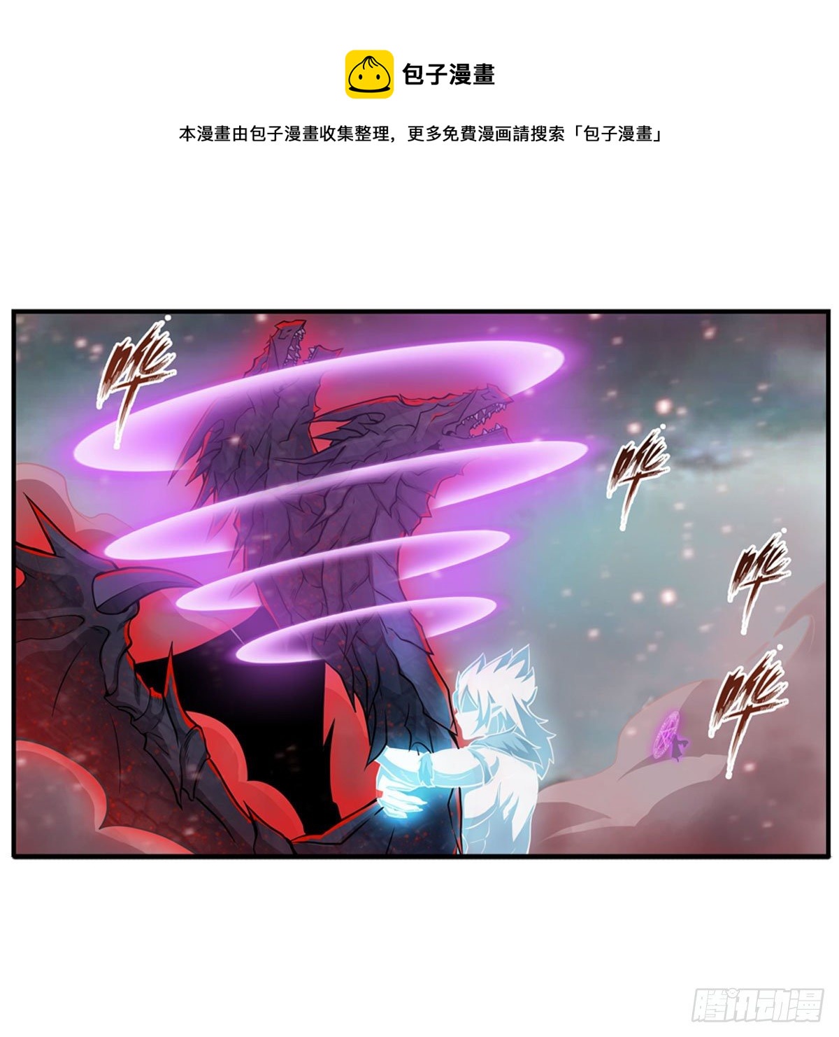 第234话 进击的艾亚斯16