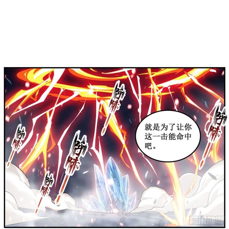 第177话 最后的魔法38