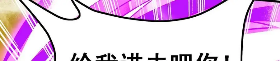 第402话 无限强26