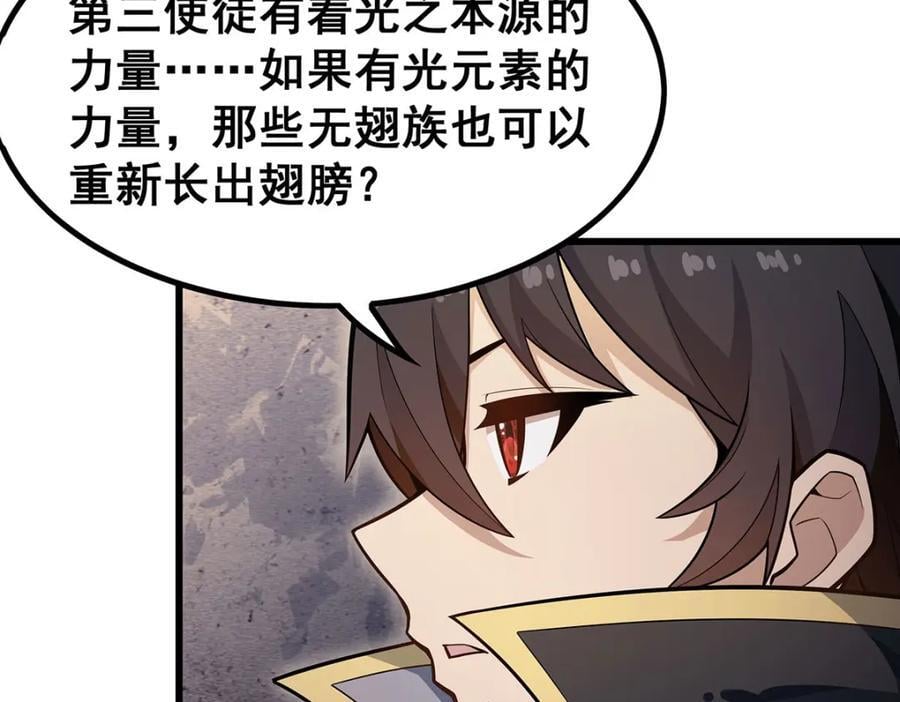 第384话 祐大人的狗101