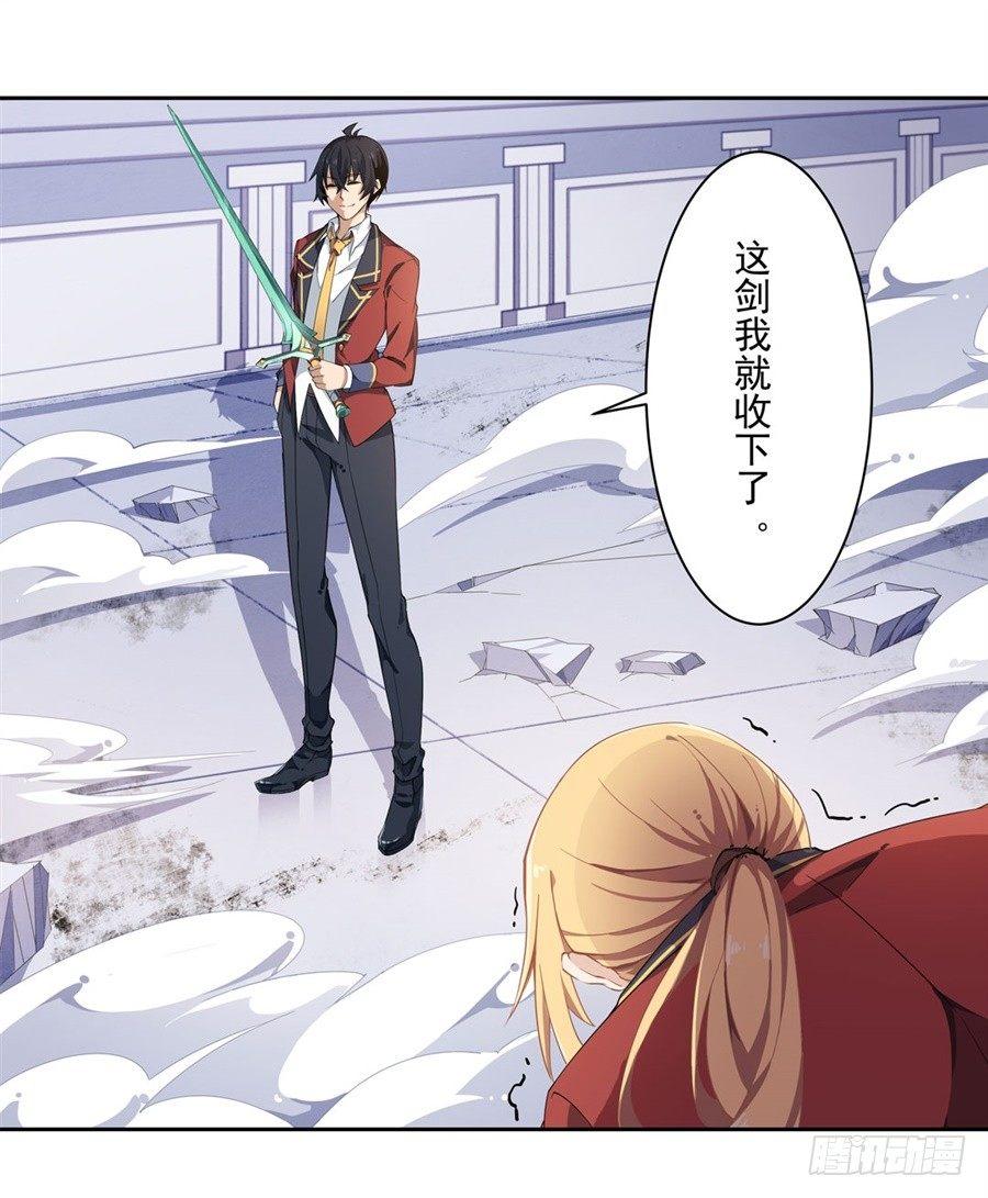 第12话5