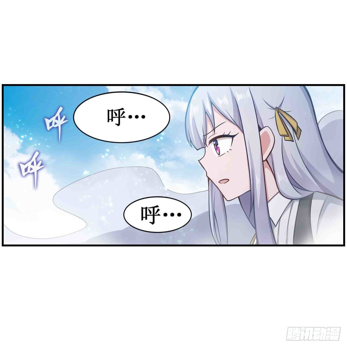 第253话 孤注一掷17
