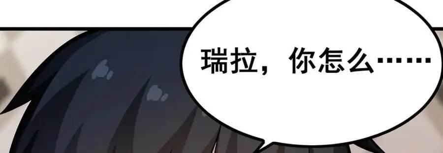 第386话 姐妹之争86