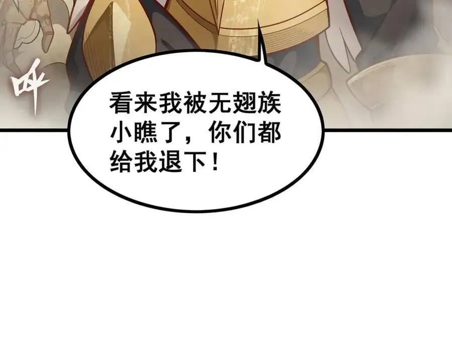 第394话 守护57