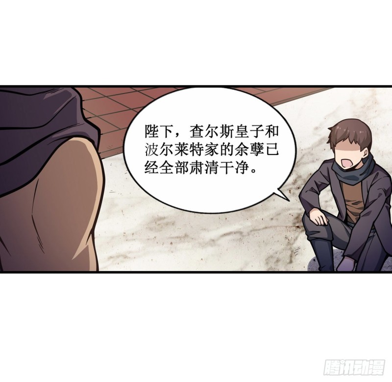 第130话 这是我的初吻！15