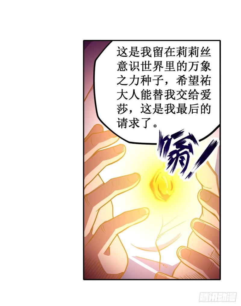 第113话 承诺11