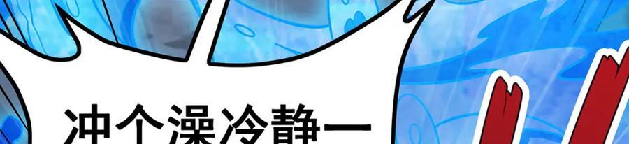 第377话 有猫腻122
