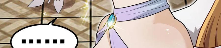第368话 宝物大盗126