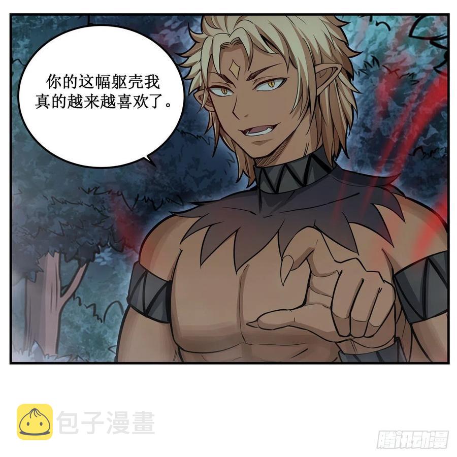 第199话 令人心动的肉体19