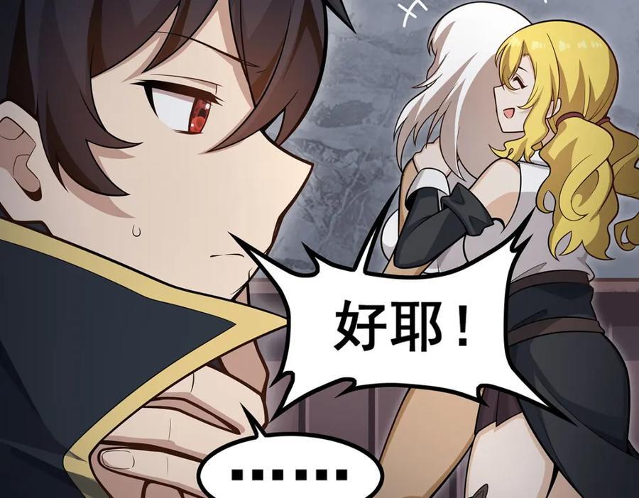 第382话 白学现场67