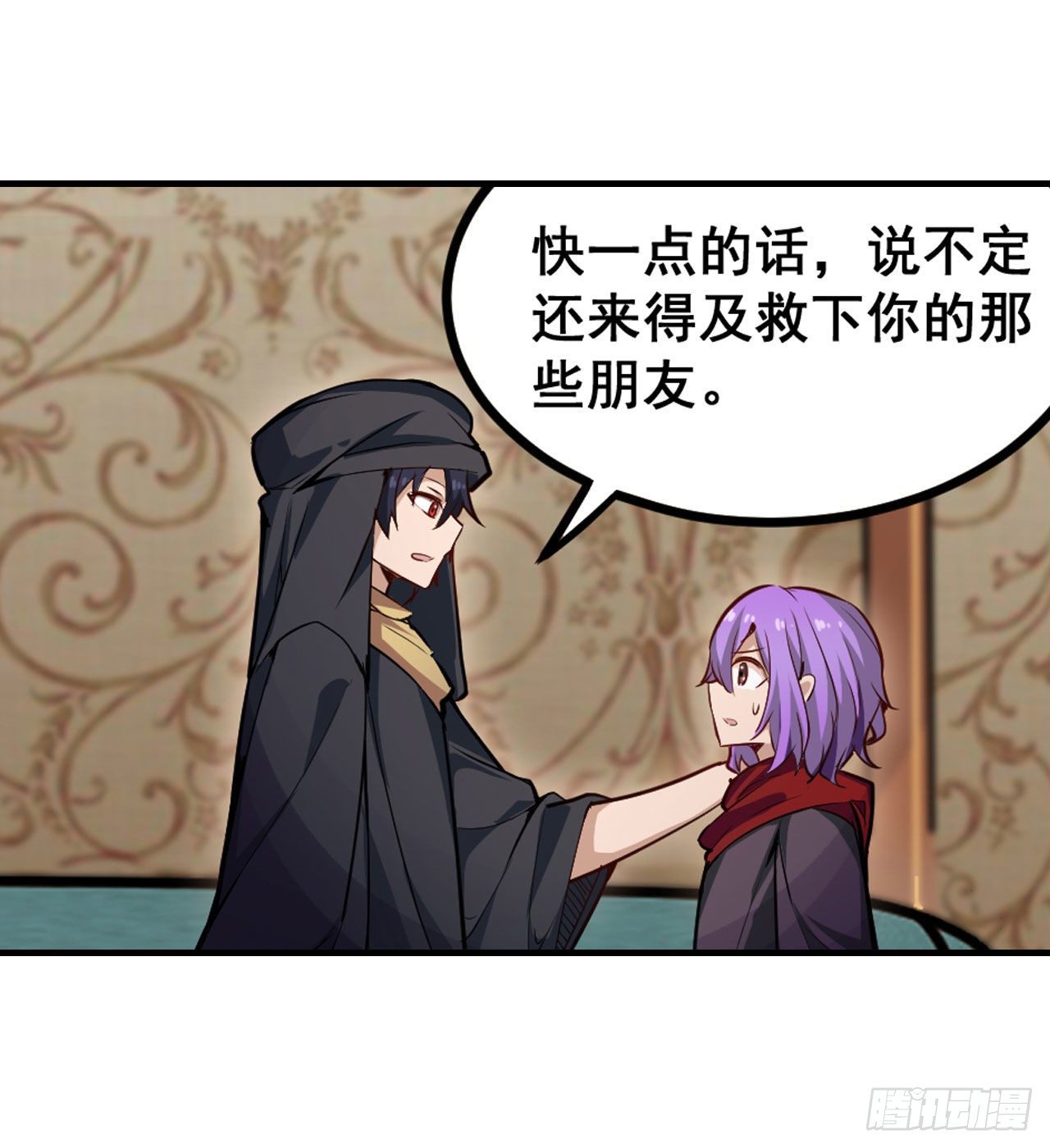 第149话 追踪觅影27