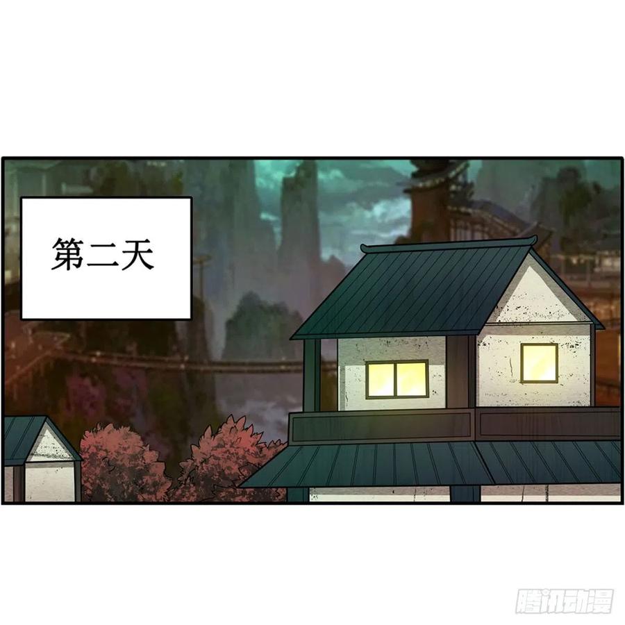 第209话 姑父的癖好38
