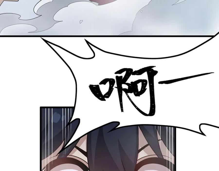 第367话 天翼族的浴场115