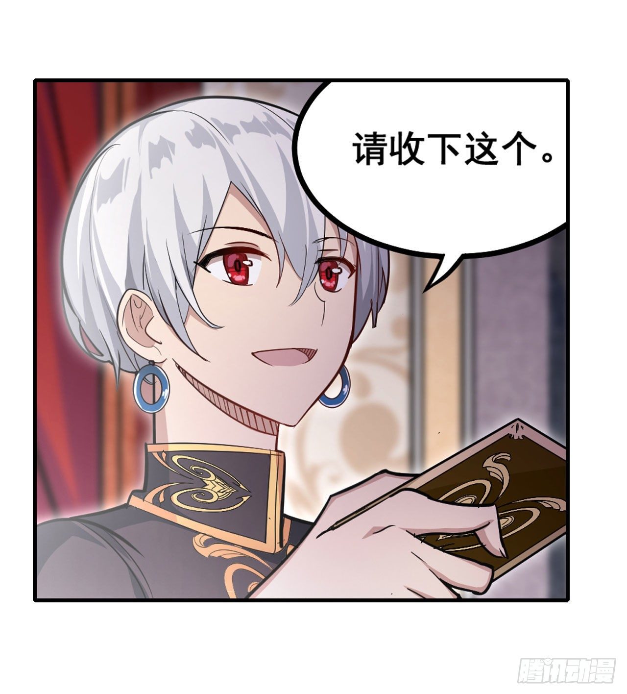 第153话 等价交换27
