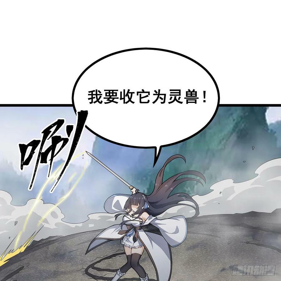 第332话 双生契约13