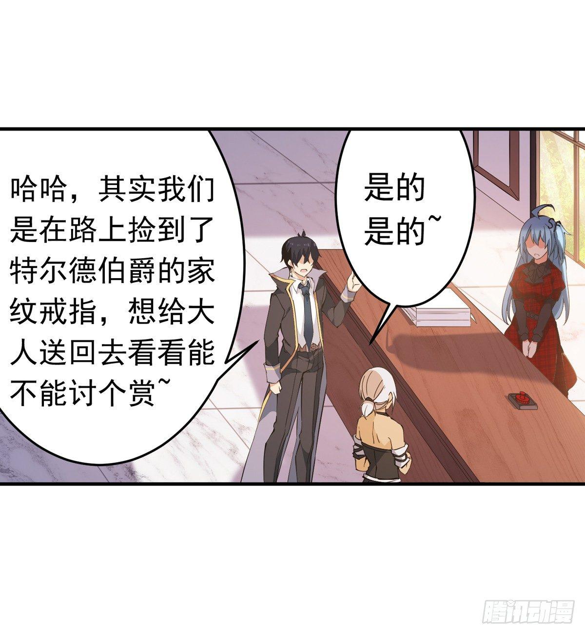 第38话17