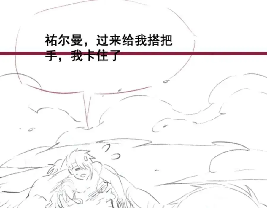 第402话 无限强147