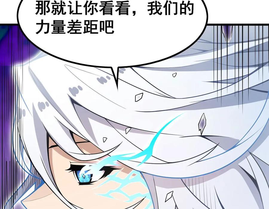 第365话 第七层封印，解！95