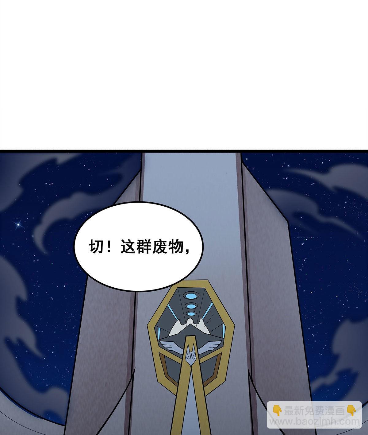 第284话 冒牌天神16