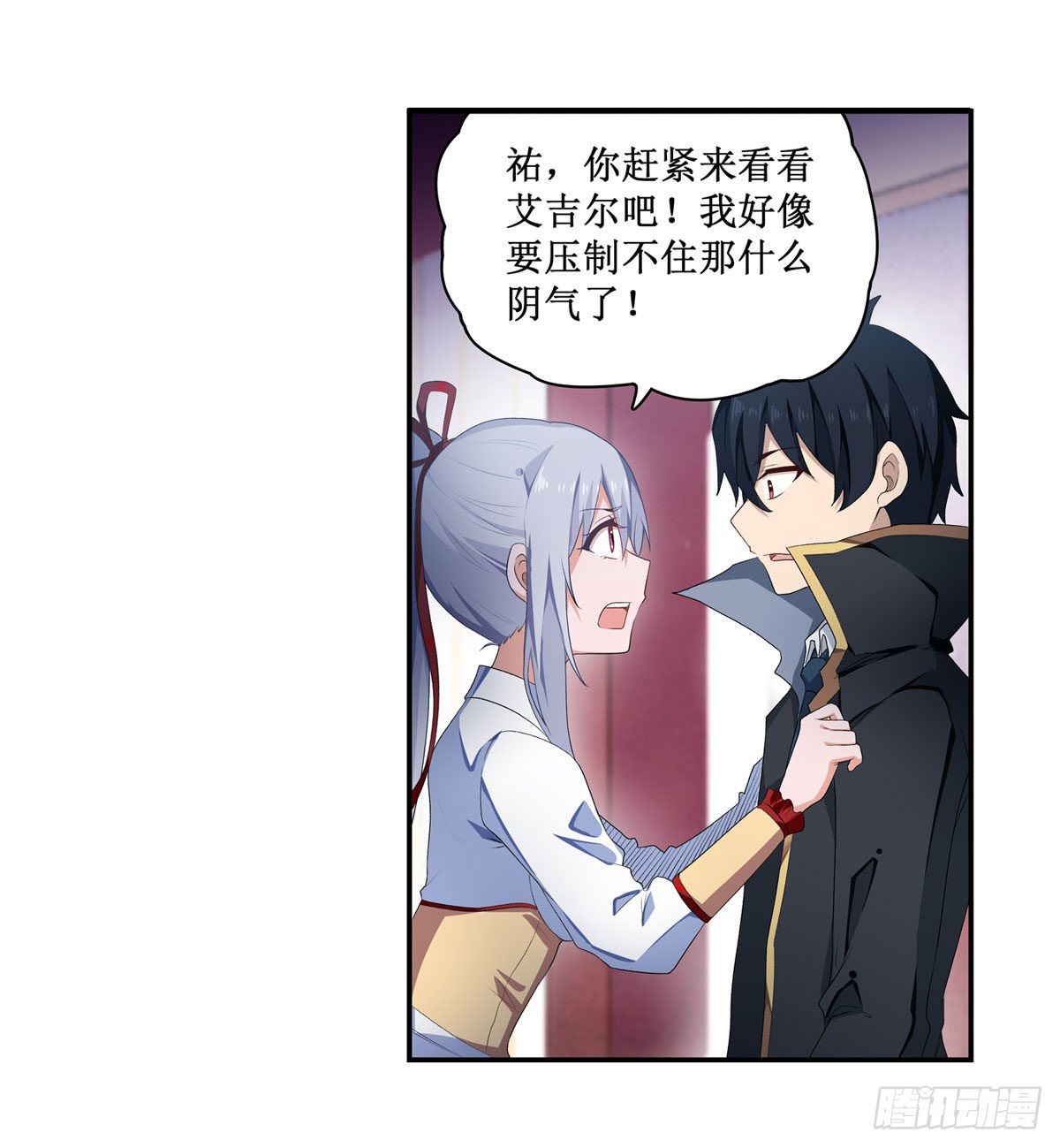 第56话38