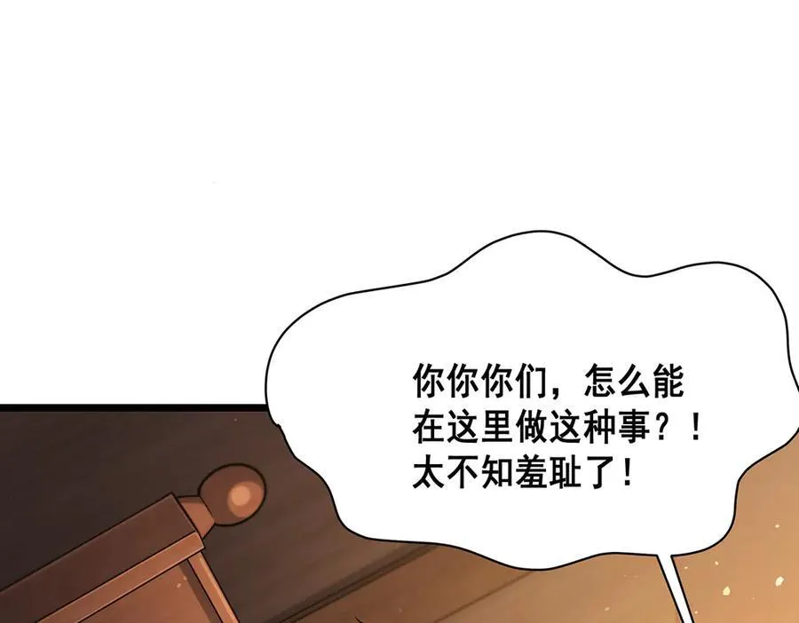 第424话 “三婚”75