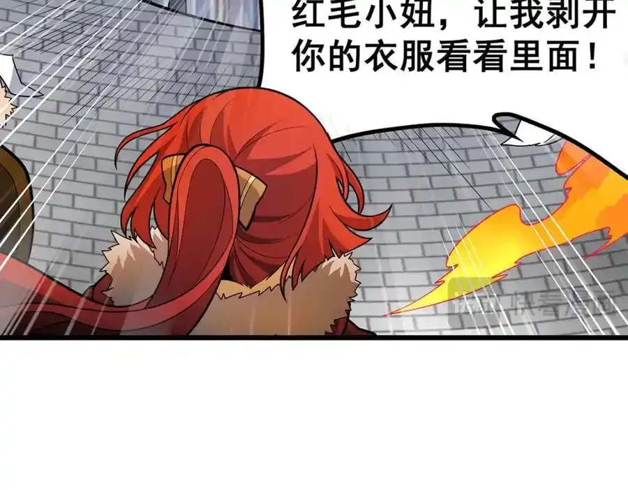 第413话 暗影魔法25