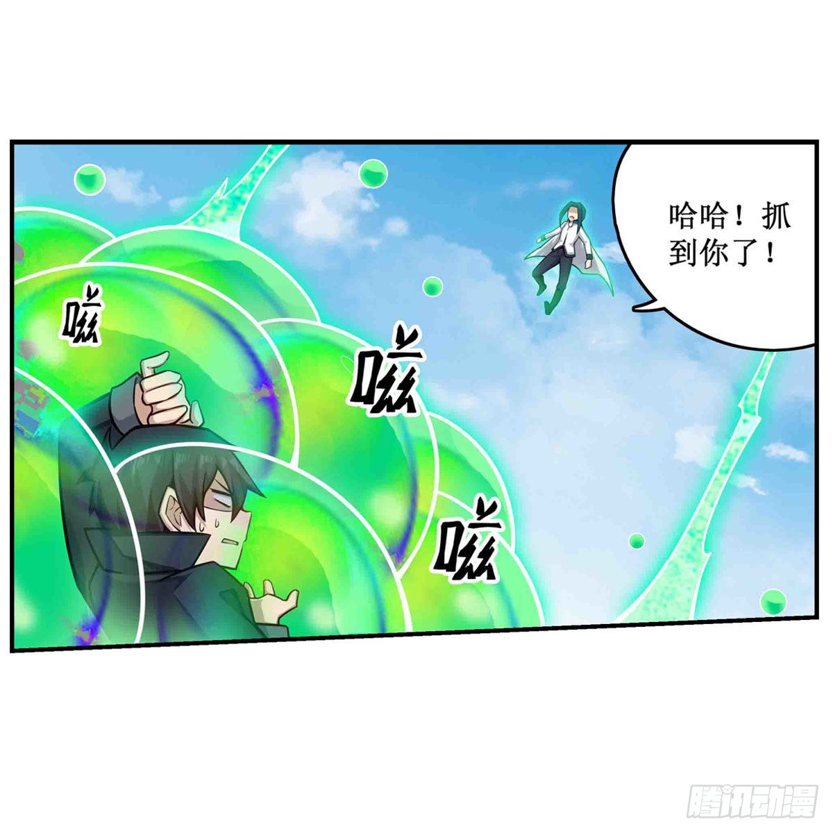第264话 黏糊糊43