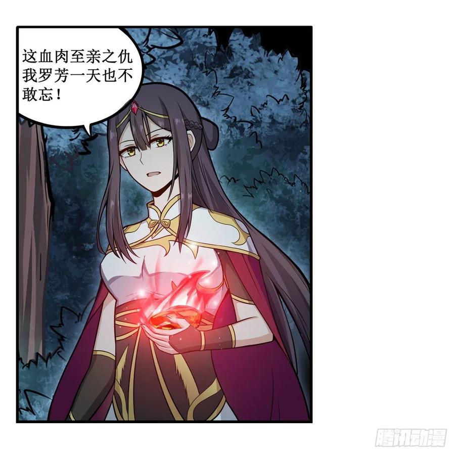 第199话 令人心动的肉体52