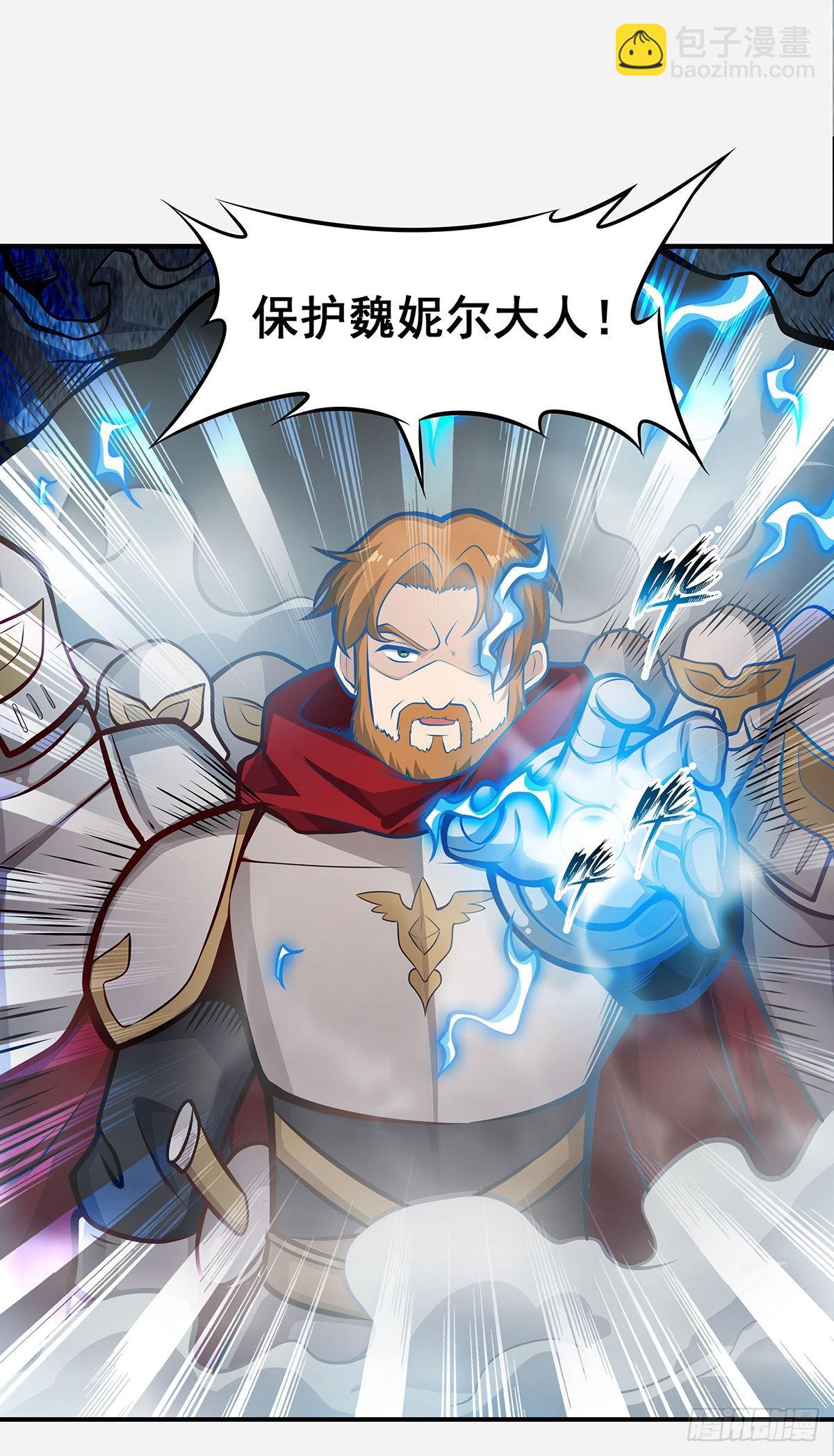 第283话 反魔空间39