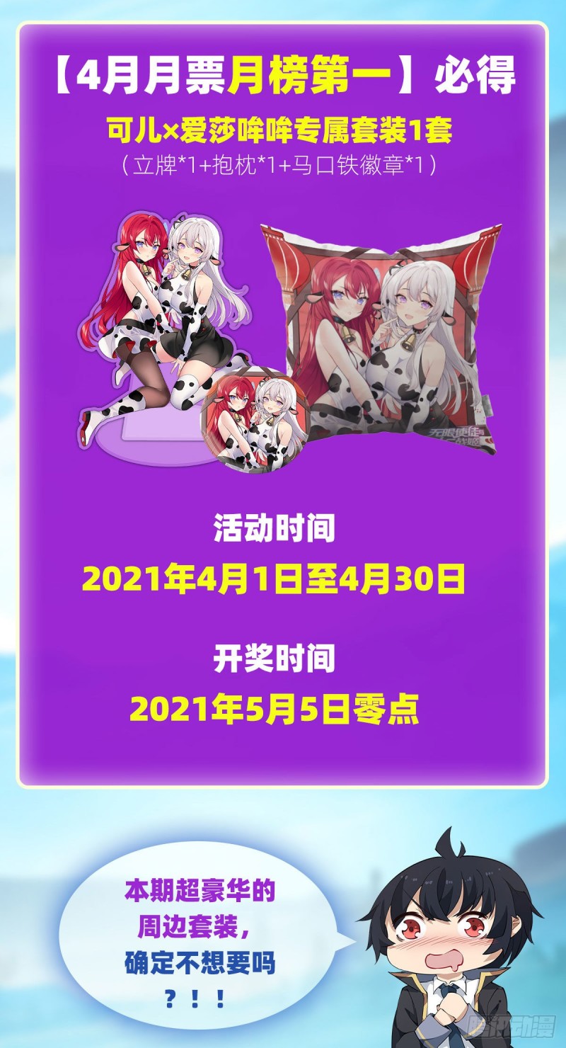 第126话 他回来了44