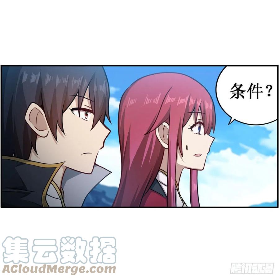 第219话 手痒26