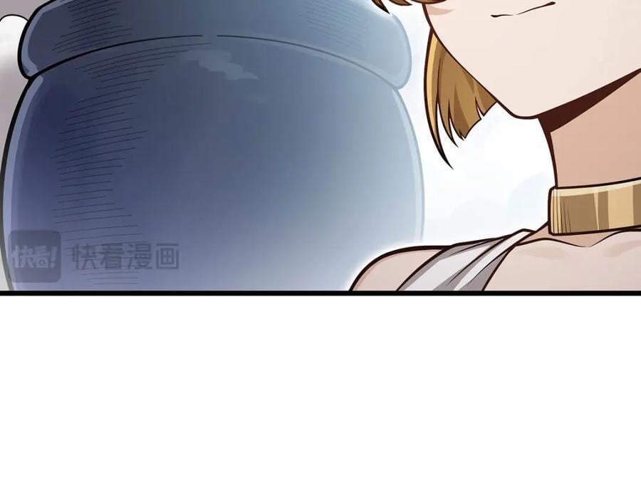 第380话 秘制美羽膏63