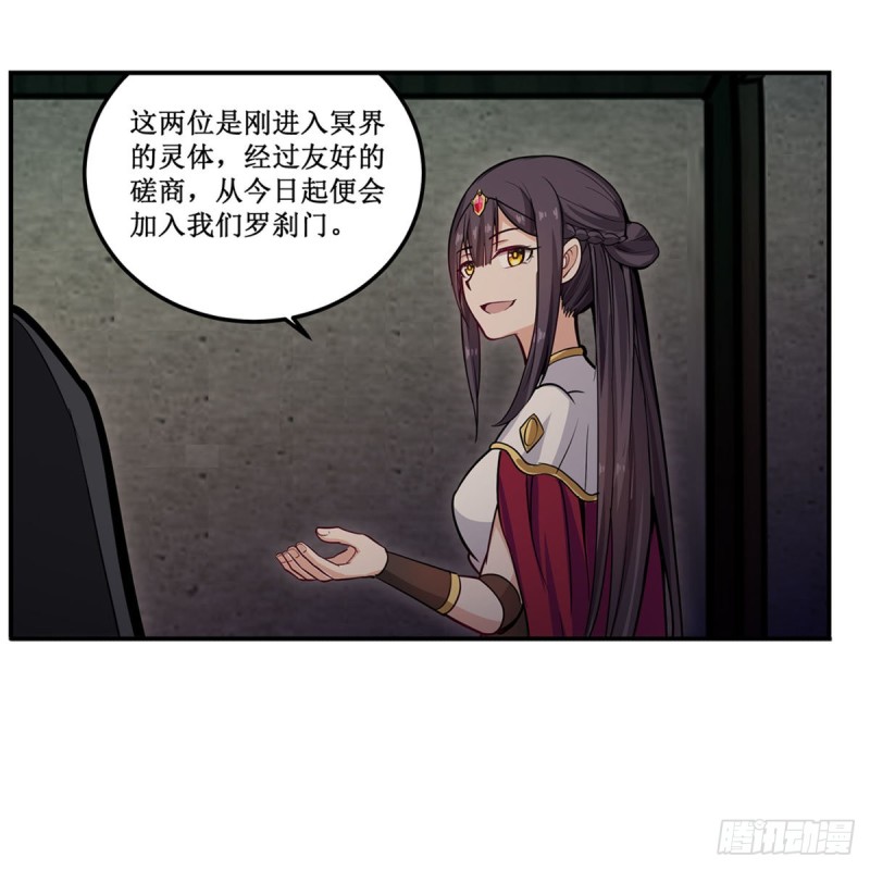 第195话 同床共寝37