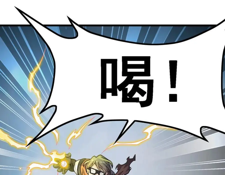 第411话 祐尔曼的中阶魔法13
