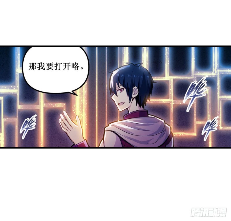 第162话 该动手了26