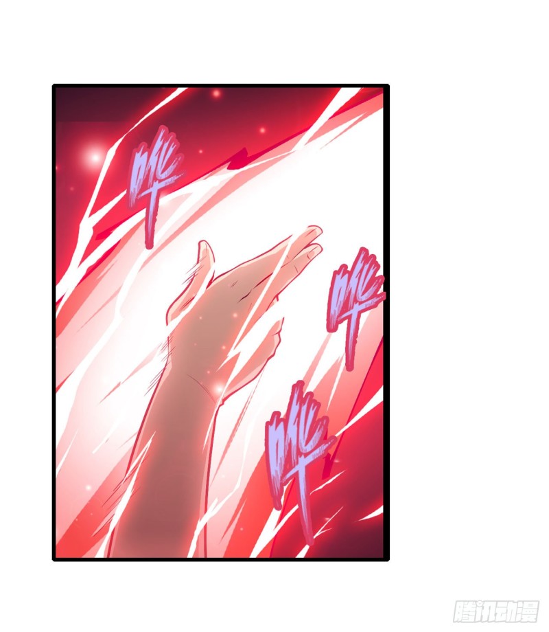 第103话 激昂金狮27