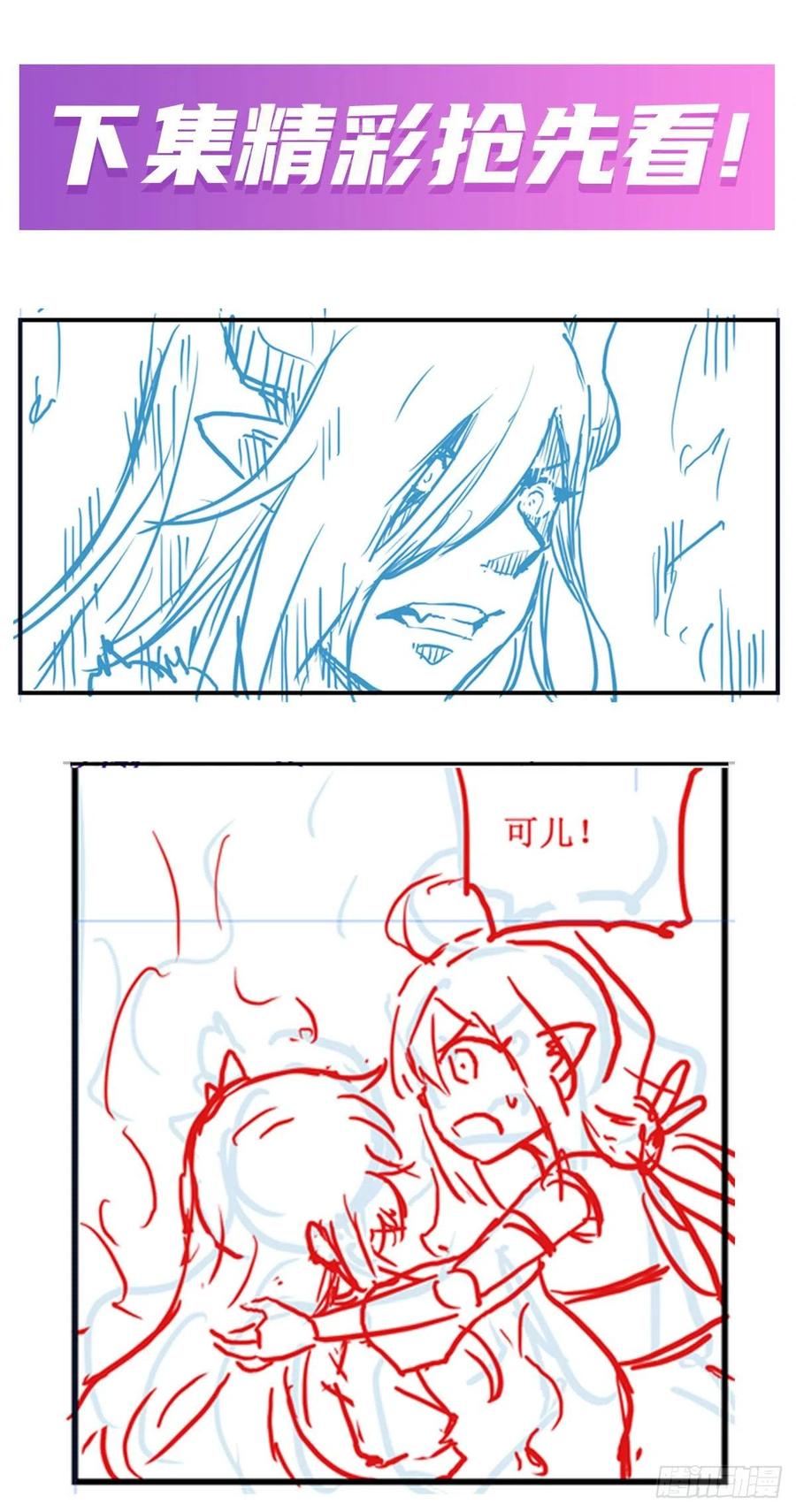 第223话 家人39