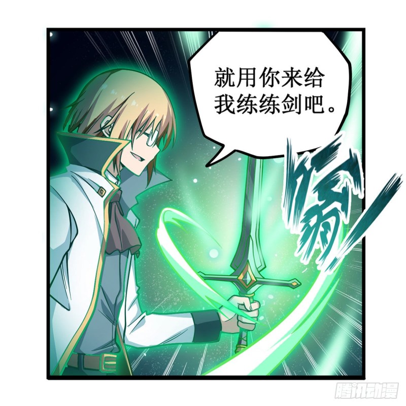 第117话 希尔芙29