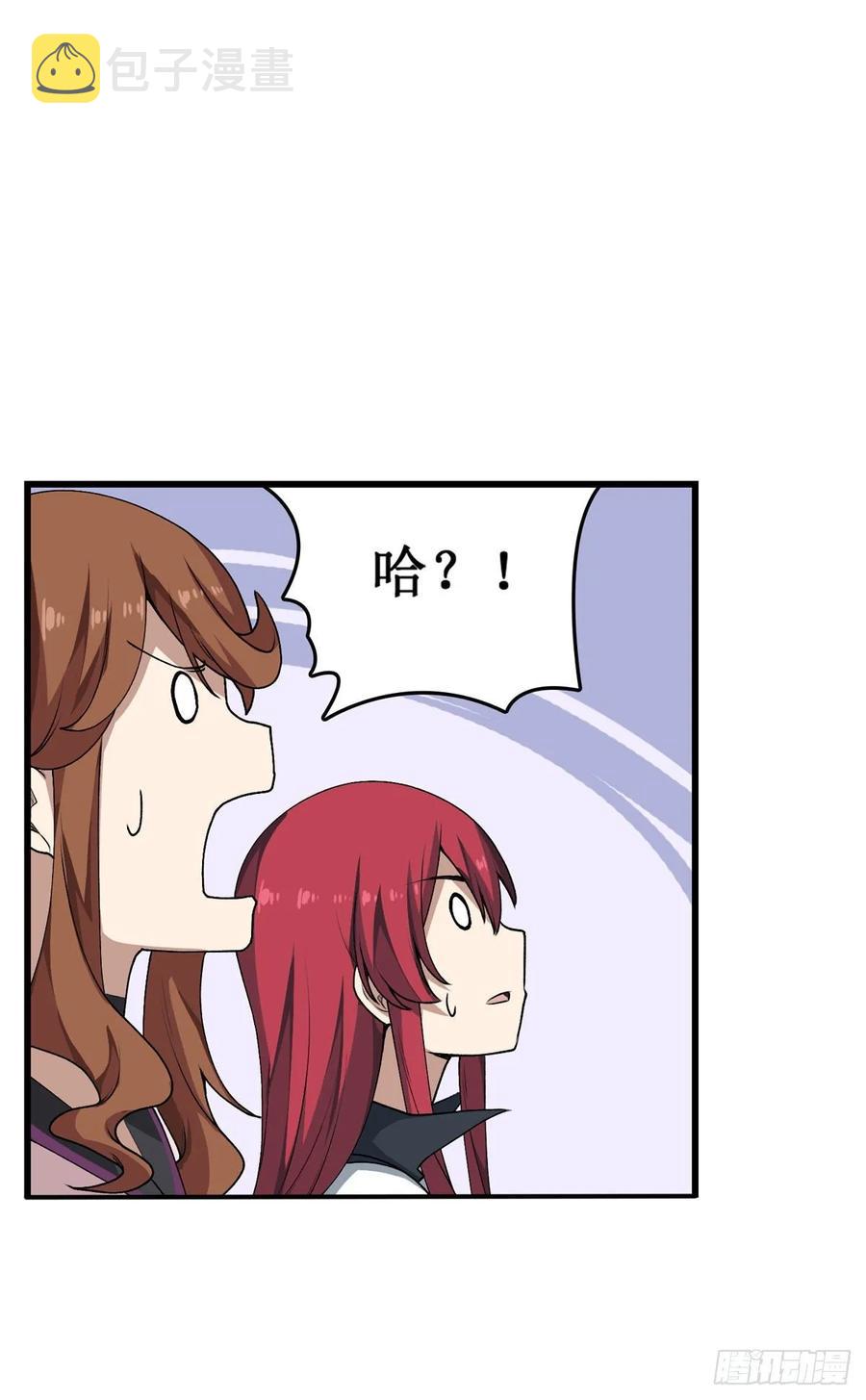 第72话 青眼巨蛙30