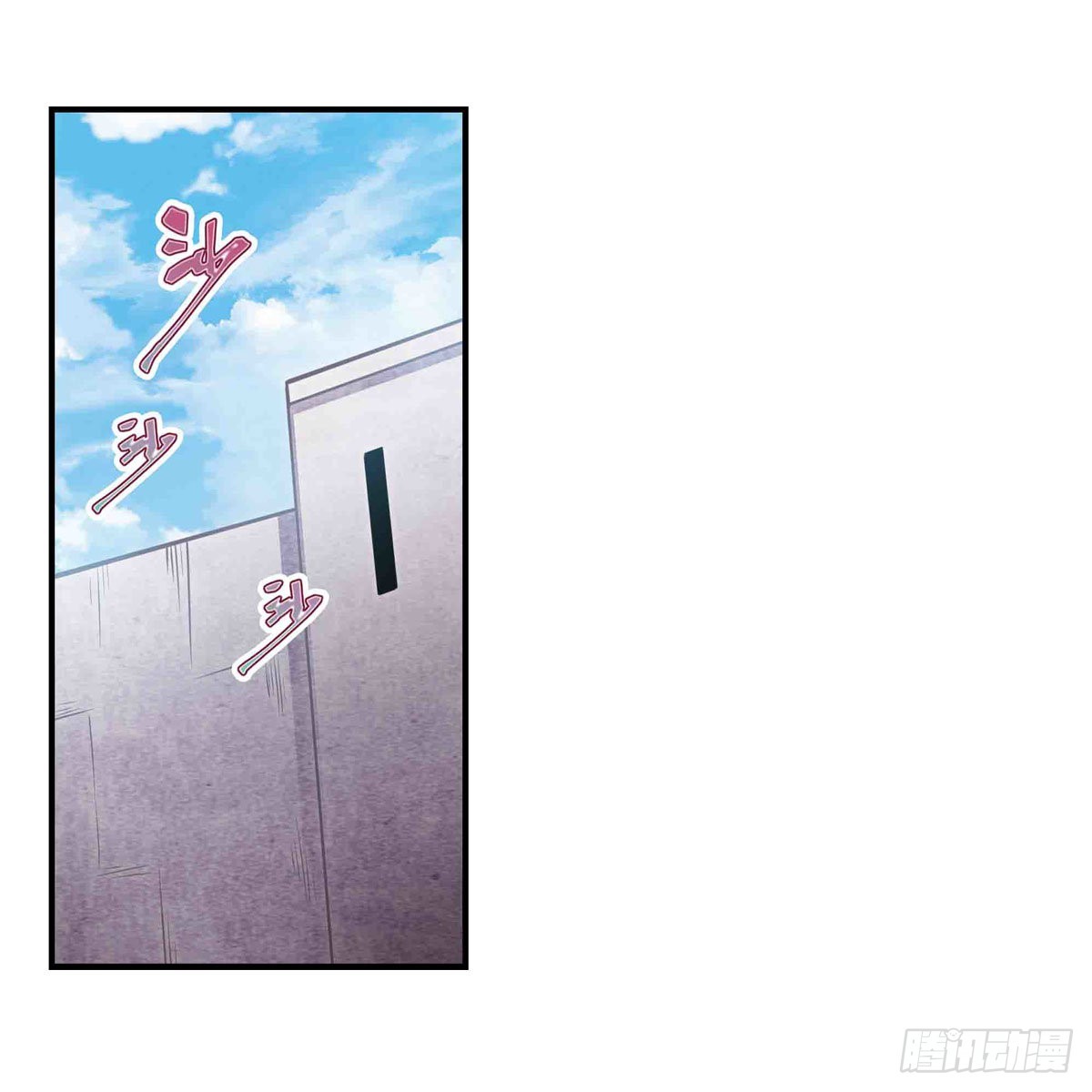 第262话 第九使徒6
