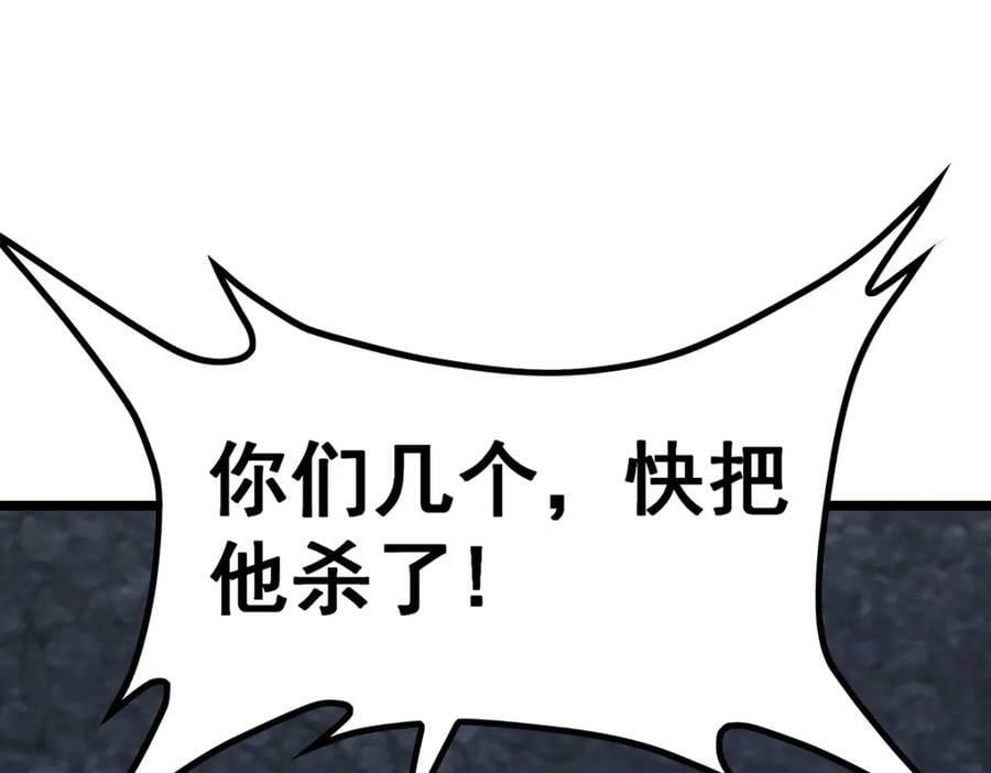 第341话 冥界望夫石33