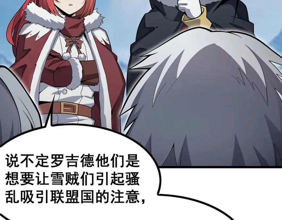 第412话 雪贼乐园27
