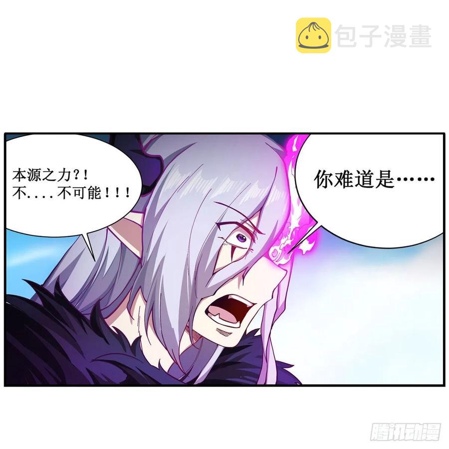 第229话 卡亚斯降临1