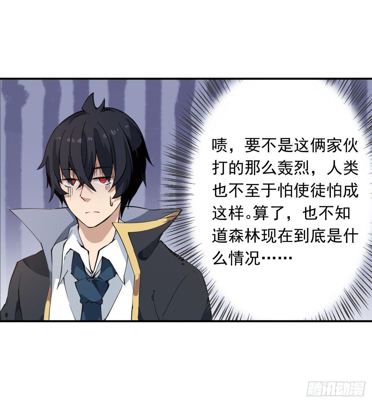 第38话32