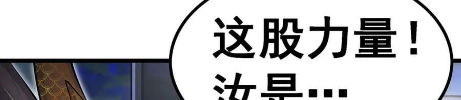 第351话 万灵之主82