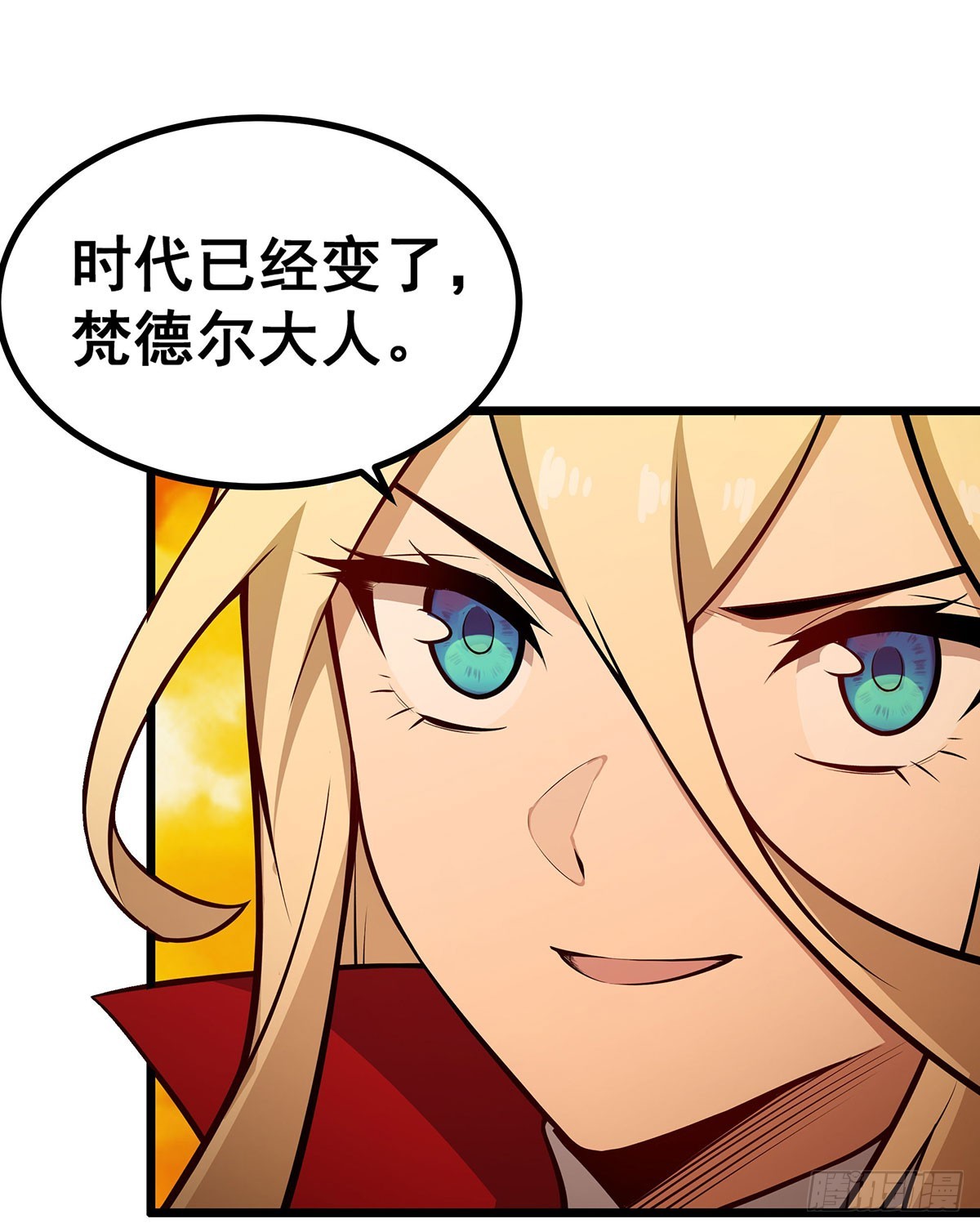 第292话 不知者无罪53